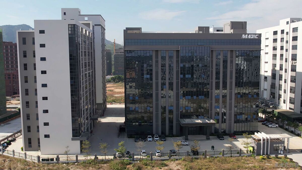 麥迪克白板園區(qū)外景2