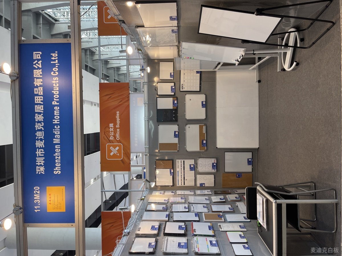 第134屆廣交會展位現場