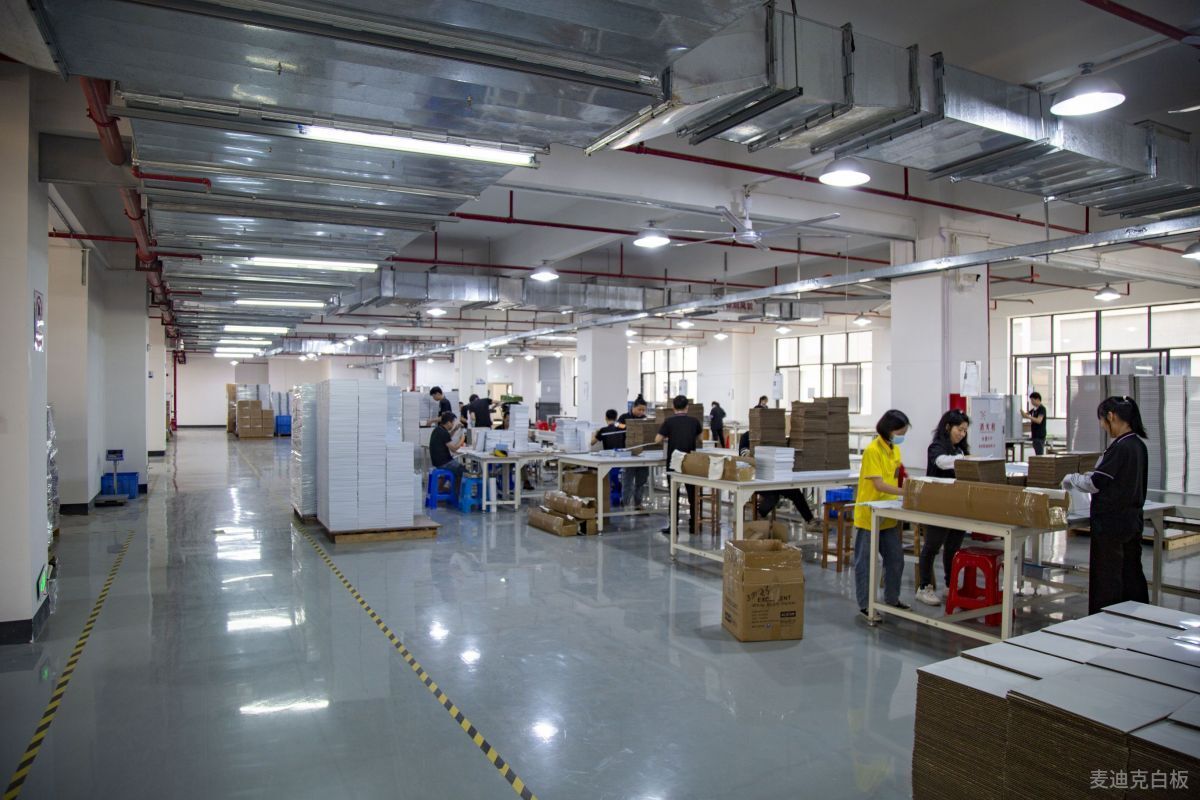 「視頻看廠」白板寫字板的工廠生產(chǎn)車間實(shí)拍