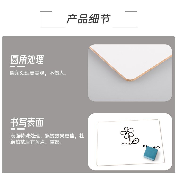 M33中纖小白板 雙面白寫字板-學(xué)生白板-兒童白板