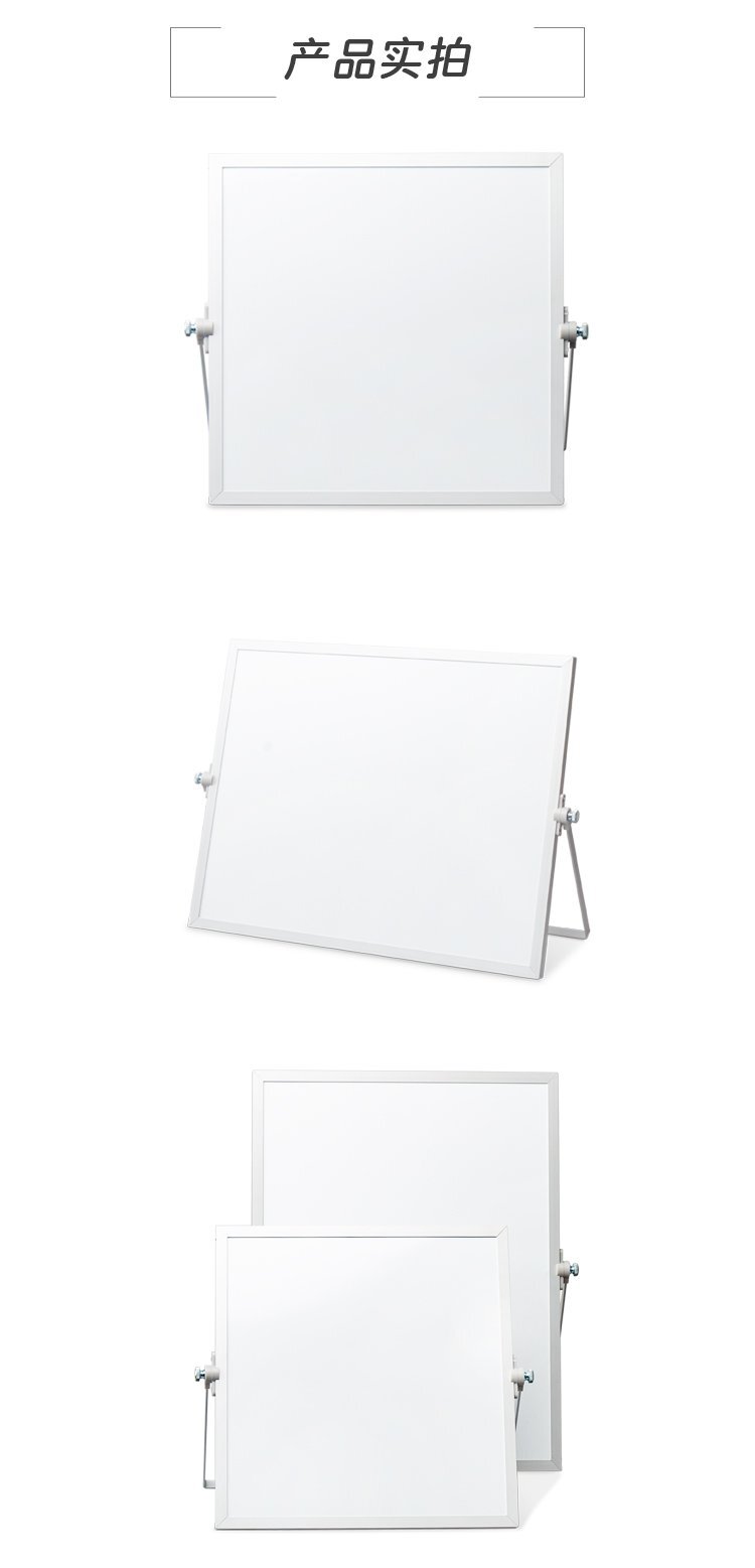 亞馬遜熱銷辦公文教類桌面支架小白板 雙面磁性支架小白板