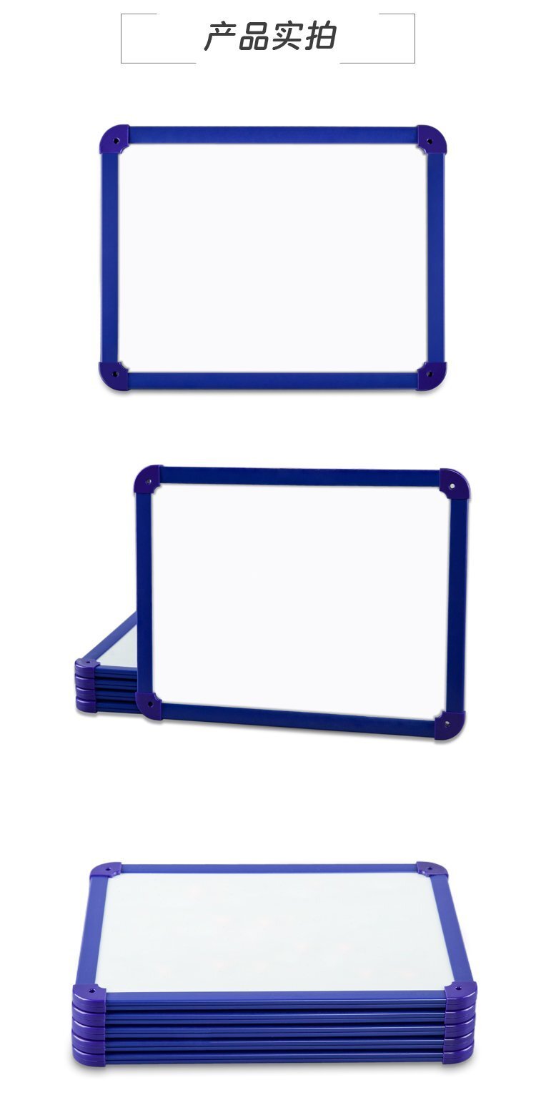 M08塑料框雙面磁吸小白板 9x12英寸