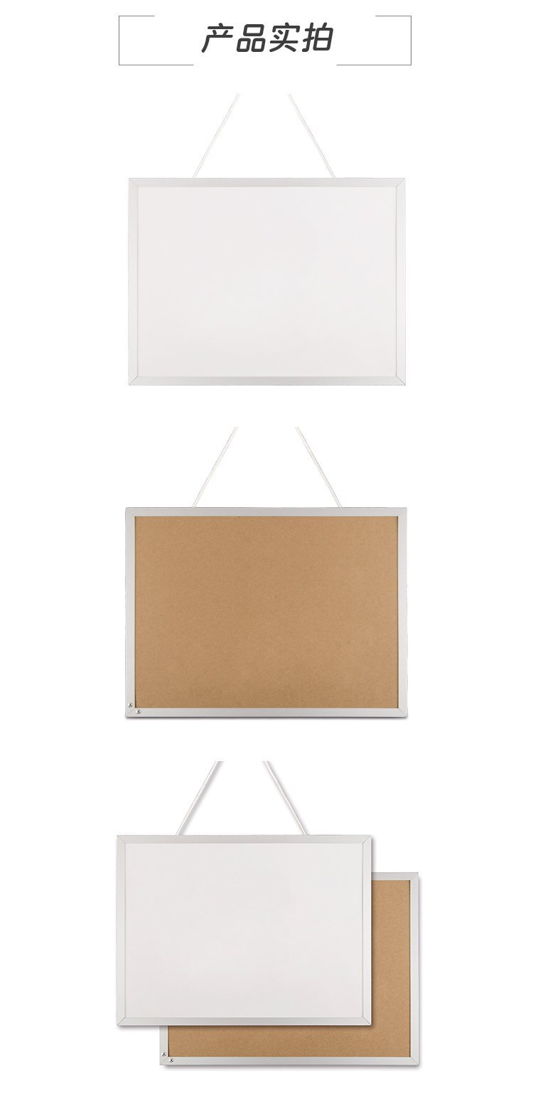 M13繩掛式鋁框磁性小白板產(chǎn)品詳情2