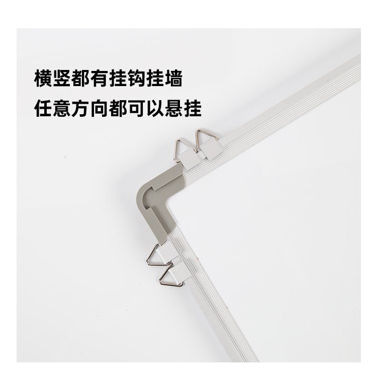 M16雙向活動掛鉤磁性白板 多用雙面寫字板產(chǎn)品詳情