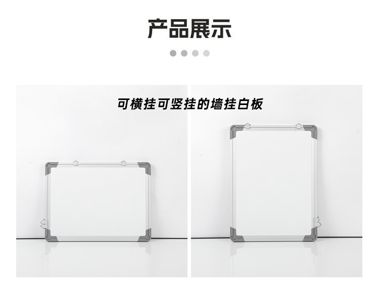 M16雙向活動掛鉤磁性白板 多用雙面寫字板產(chǎn)品詳情