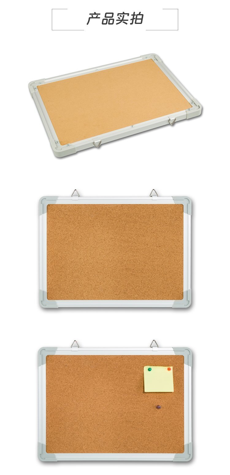 針插軟木公告板12x16英寸裝飾軟木告示板軟木結(jié)合板廠家定制產(chǎn)品實拍