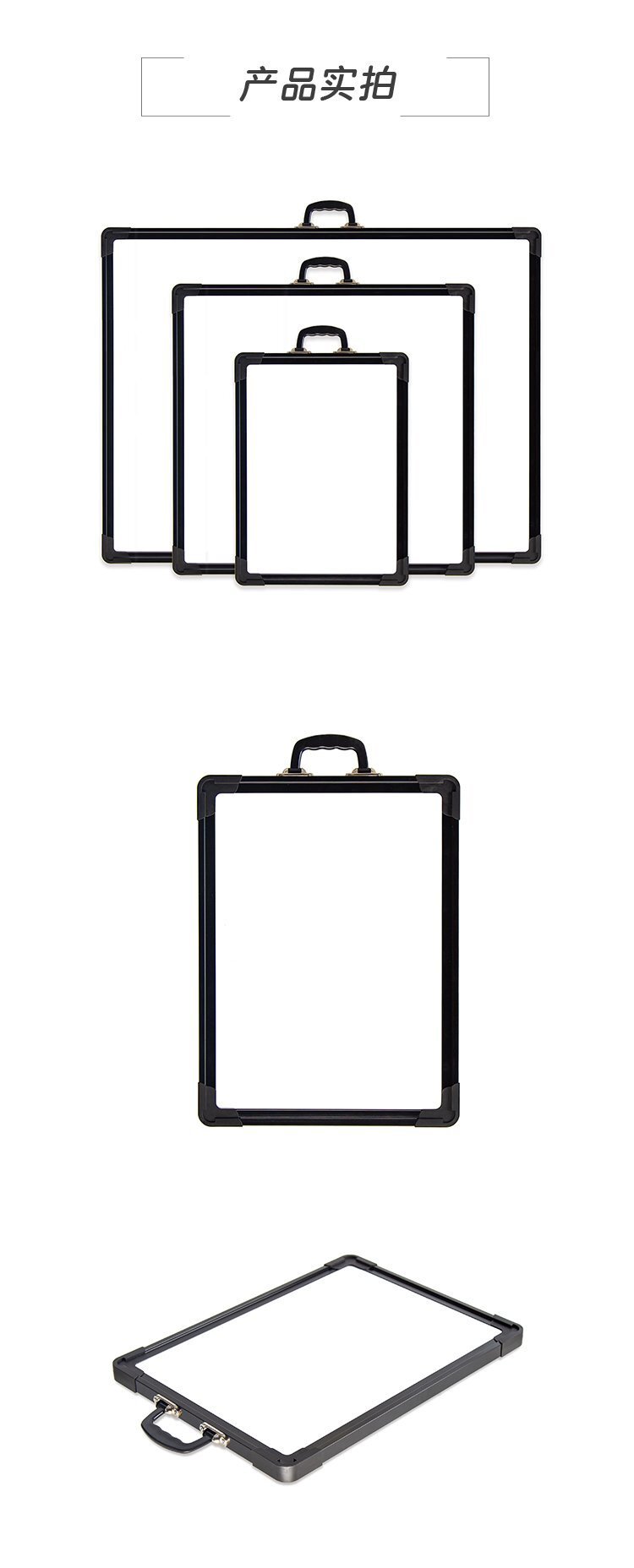 M18帶提手雙面便攜磁性白板 30x40CM產(chǎn)品詳情介紹