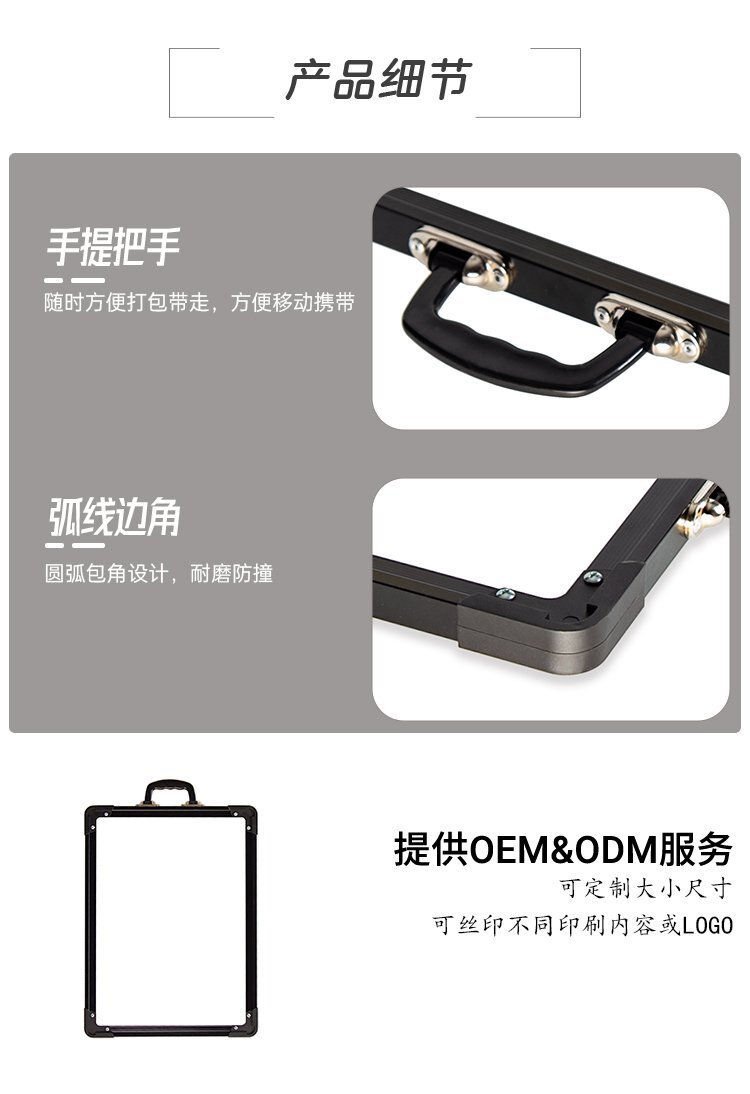 M18帶提手雙面便攜磁性白板 廠家定制說(shuō)明