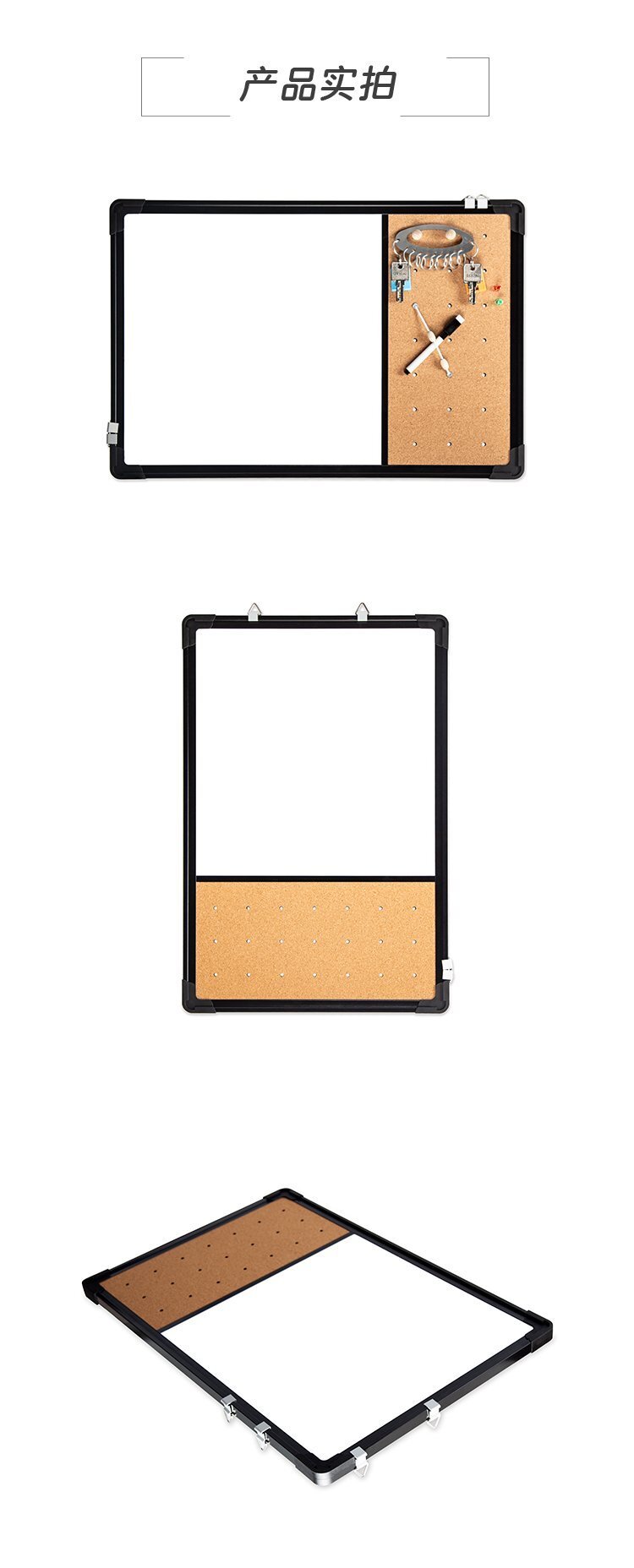 A01鋁框軟木結(jié)合白板40x60CM雙向掛鉤軟木裝飾告示板