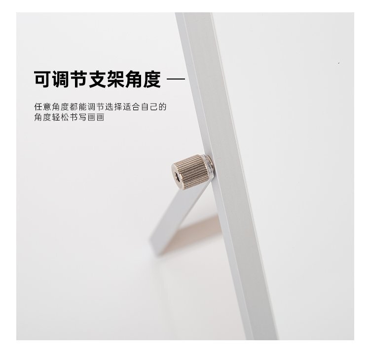 M22桌面支架小白板 360度旋轉(zhuǎn)折疊白板產(chǎn)品詳情介紹