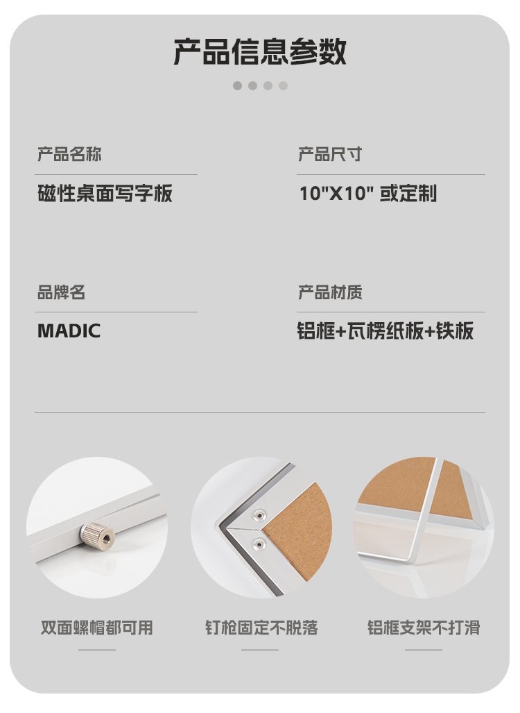 M22桌面支架小白板 360度旋轉(zhuǎn)折疊白板產(chǎn)品詳情介紹