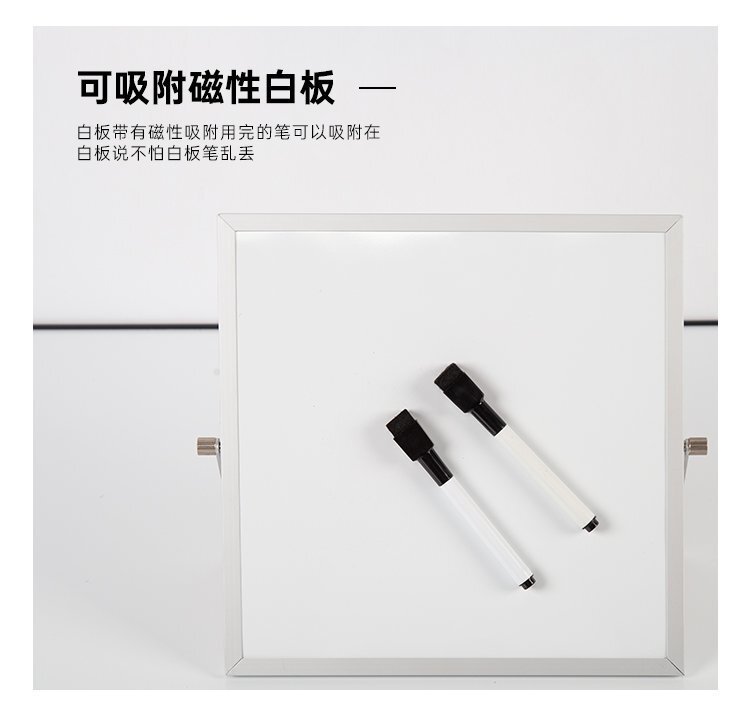 M22桌面支架小白板 360度旋轉(zhuǎn)折疊白板產(chǎn)品詳情介紹