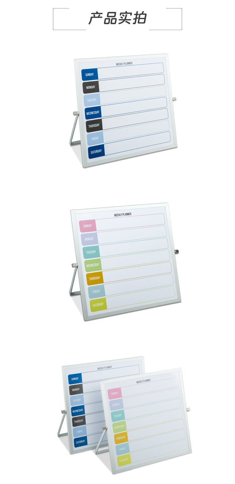 跨境款A(yù)01桌面立式雙面支架白板 單面彩印白板寫字板多尺寸可定制產(chǎn)品實拍