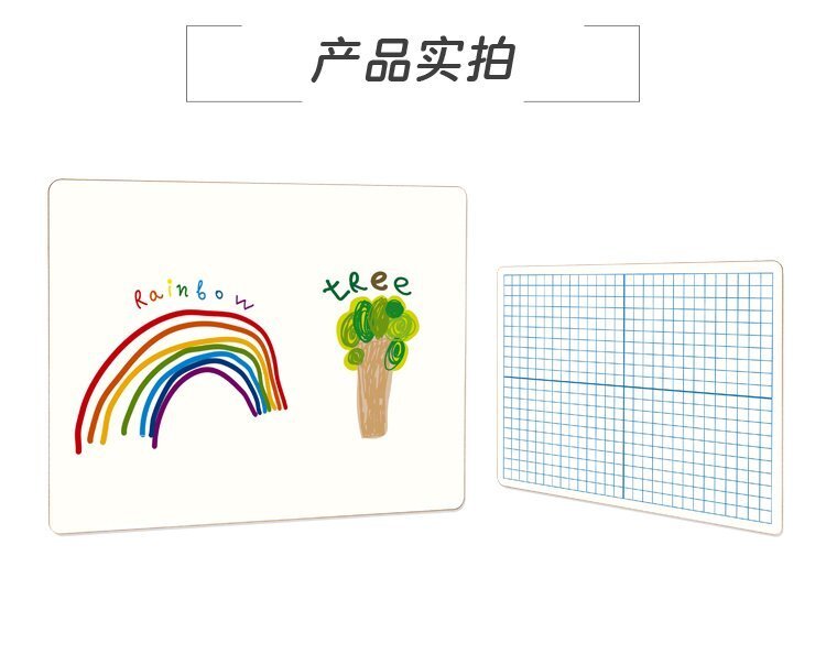 M35坐標(biāo)軸XY中纖小白板9x12英寸兒童寫字板產(chǎn)品詳情介紹3