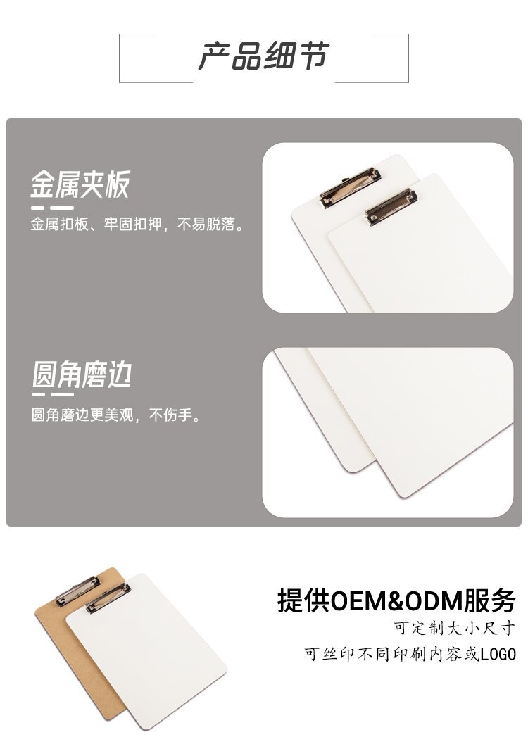 M32木質文件夾9x12英寸文具夾板詳情介紹