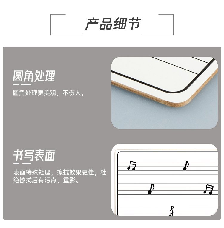 M36五線譜練習音樂教學白板 音樂板產(chǎn)品詳情介紹圖6