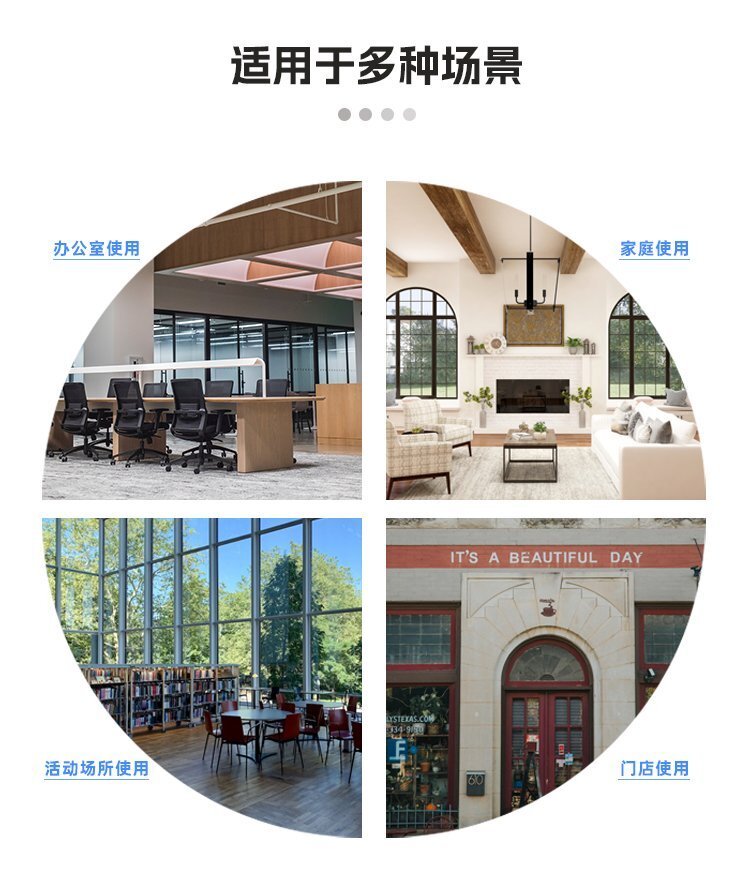 M94辦公教學H型雙面移動支架白板-移動白板-磁性白板應用場景