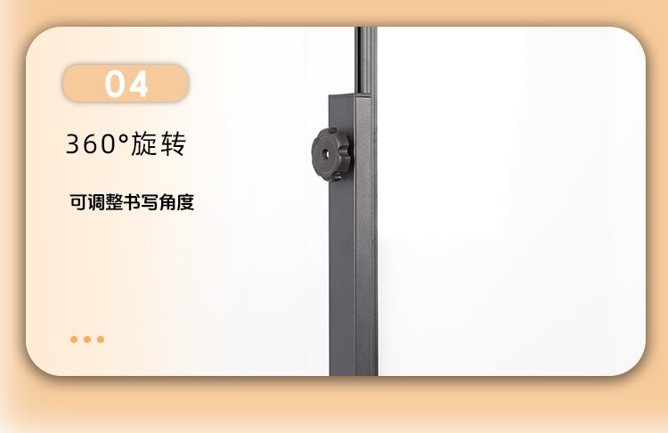 M94辦公教學H型雙面移動支架白板-移動白板-磁性白板細節(jié)展示