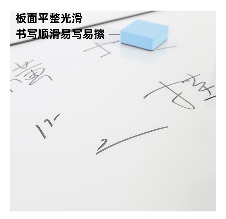 M92雙向雙面懸掛磁吸寫字白板產(chǎn)品展示