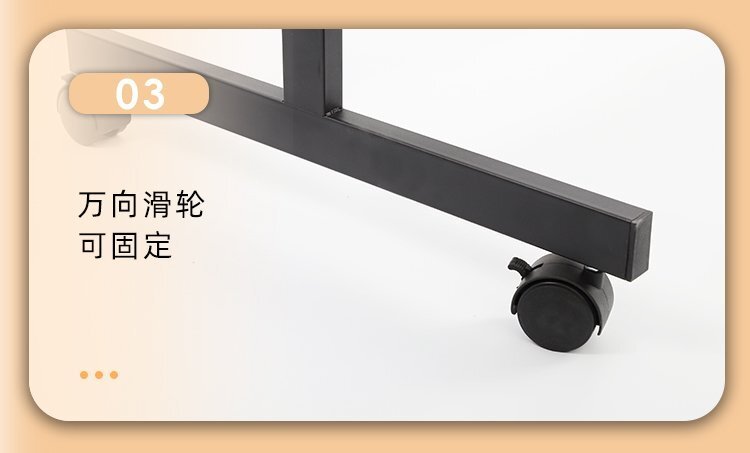 M93可調(diào)節(jié)H型雙面磁吸移動支架白板產(chǎn)品細節(jié)展示