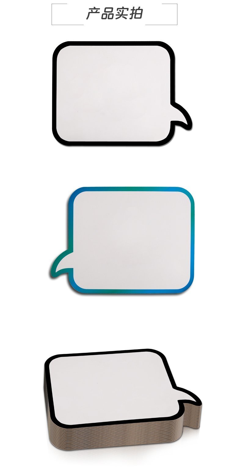 M42定制異形對(duì)話框小白板書寫板產(chǎn)品實(shí)拍展示
