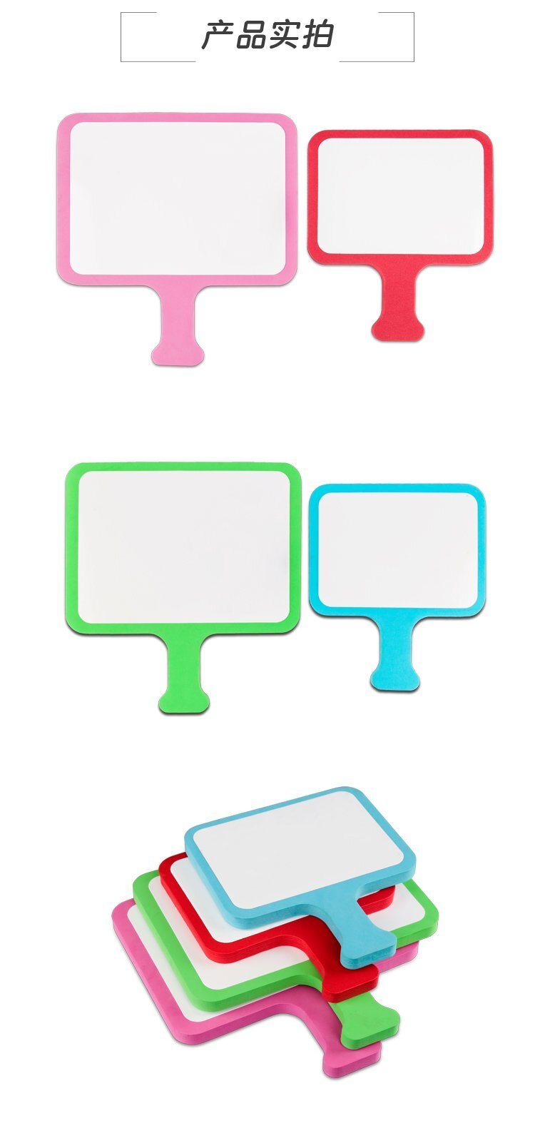 M48手持球拍板定制 EVA異形答題白板產(chǎn)品實拍