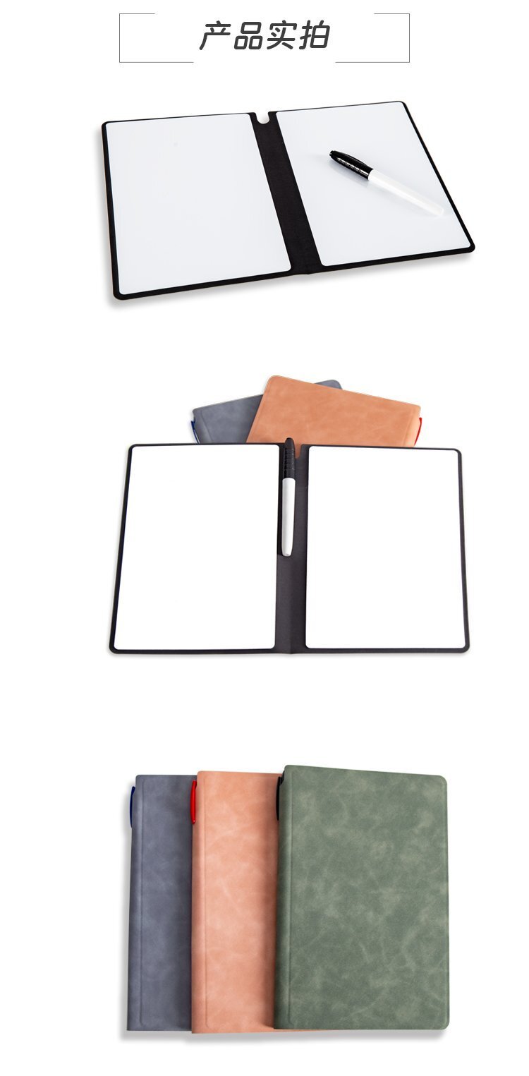 便攜式白板筆記本 產(chǎn)品詳情