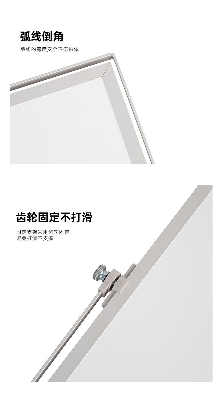 M60雙面磁吸桌面支架白板 桌面小白板 桌面寫字板產(chǎn)品細(xì)節(jié)