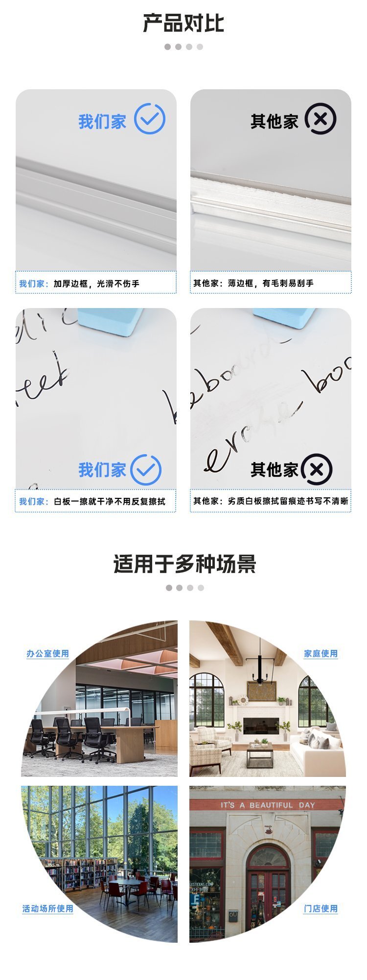 M86帶提手A型折疊磁吸桌面白板-12x16英寸雙面磁吸桌面白板產(chǎn)品性能對(duì)比