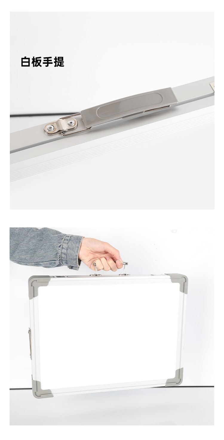 M86帶提手A型折疊磁吸桌面白板-12x16英寸雙面磁吸桌面白板產(chǎn)品細(xì)節(jié)展示