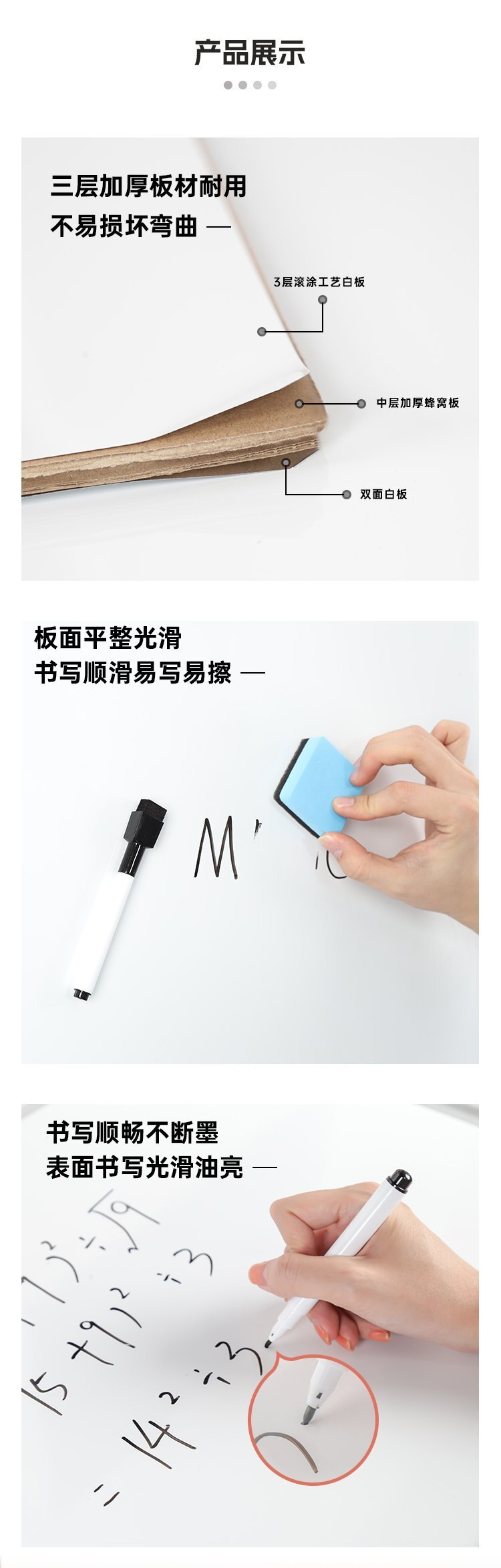 M98辦公教學A型可折疊磁吸雙面落地支架白板產(chǎn)品展示