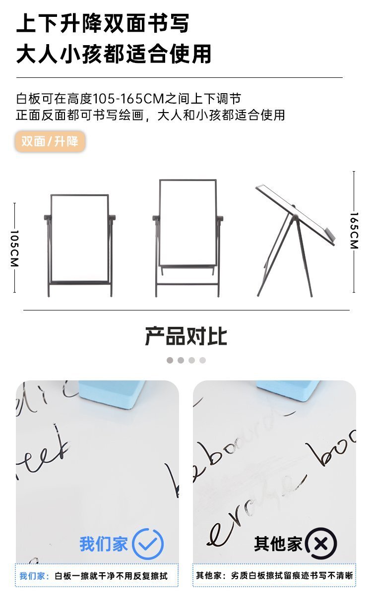 M98辦公教學A型可折疊磁吸雙面落地支架白板功能特點