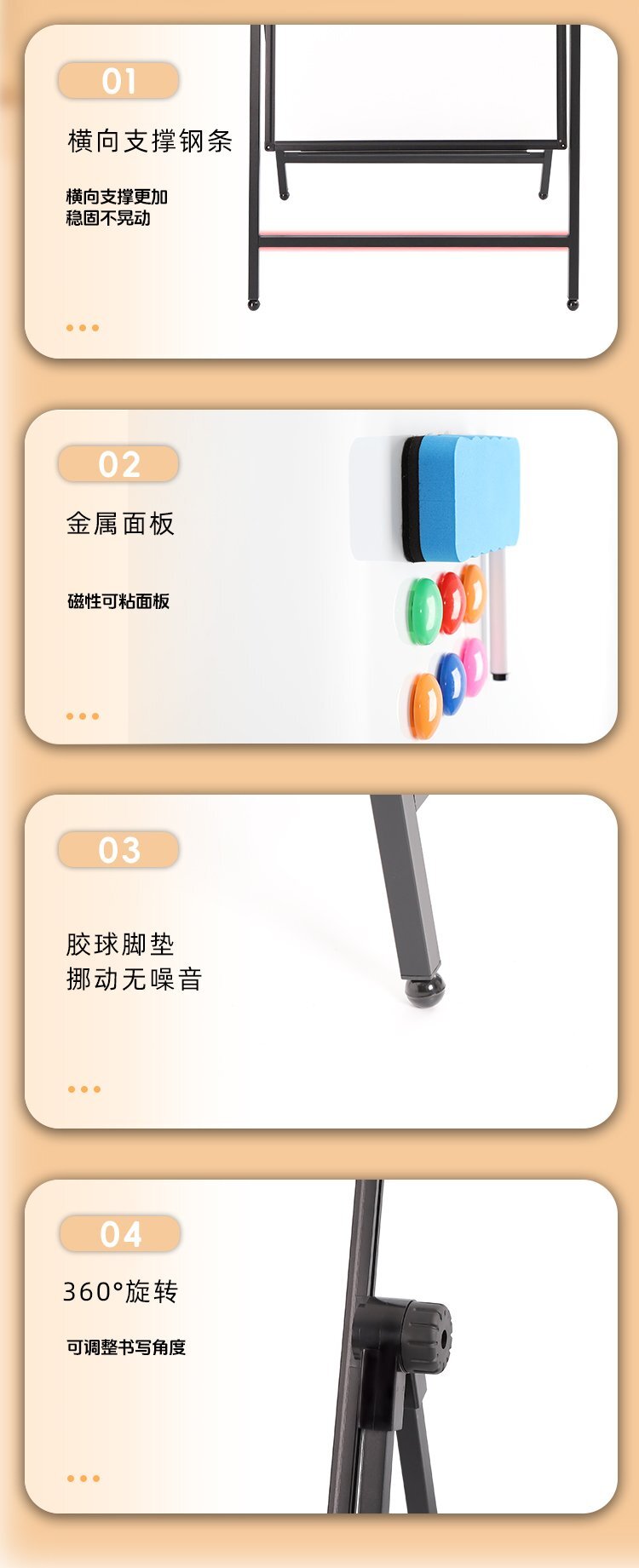 M98辦公教學A型可折疊磁吸雙面落地支架白板細節(jié)展示